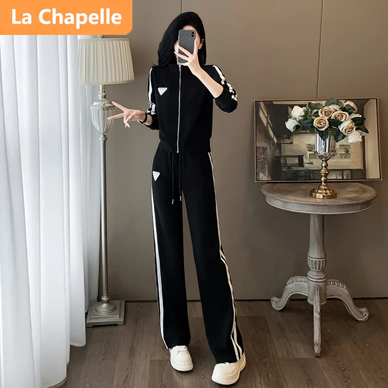 拉夏贝尔运动休闲时尚套装女秋季2024新款简约减龄撞色外套阔腿裤