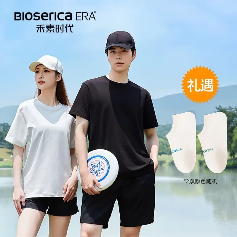 【帝师专属】禾素时代袖夏季男女抑菌防异味圆领宽松简约T恤2