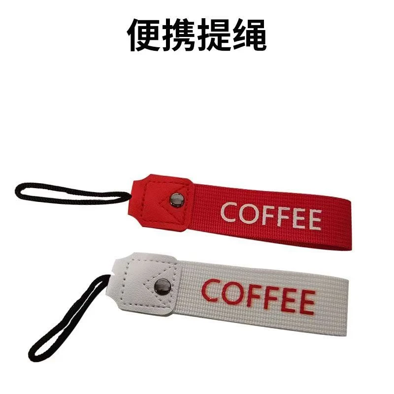 通用咖啡杯挂绳手提绳子水杯便携杯带子1水杯配件吊带短款