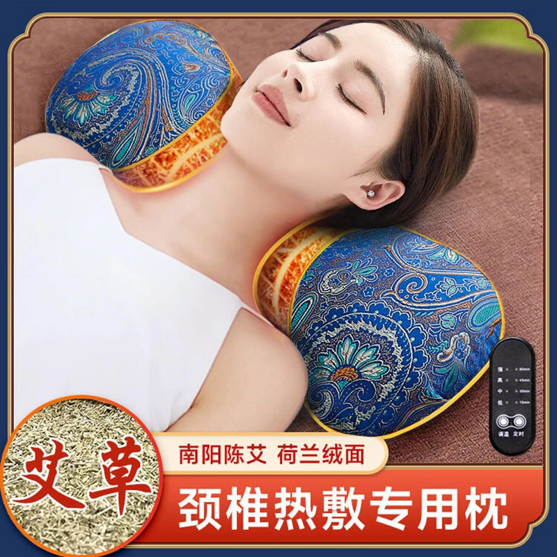 艾草颈椎专用枕头助睡眠护颈椎睡觉艾灸电加热电热敷荞麦揉腹器