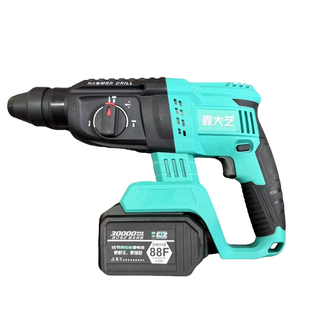 《15节电锤》纯铜无刷锂电电锤15节18650动力电池