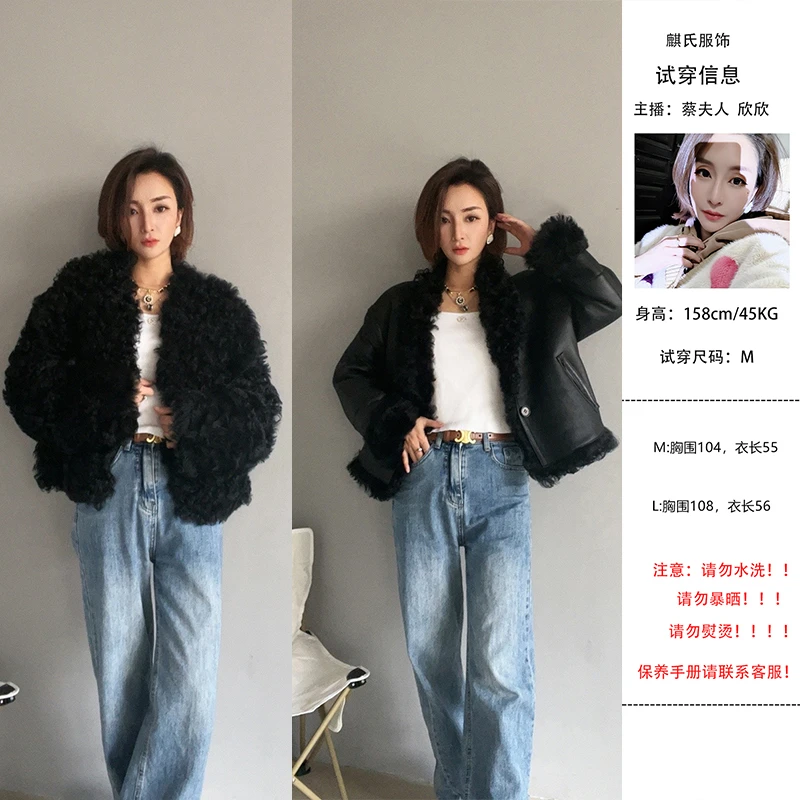断码特价双生花园新款真皮真毛一体短款外套卷毛托斯卡纳双面穿