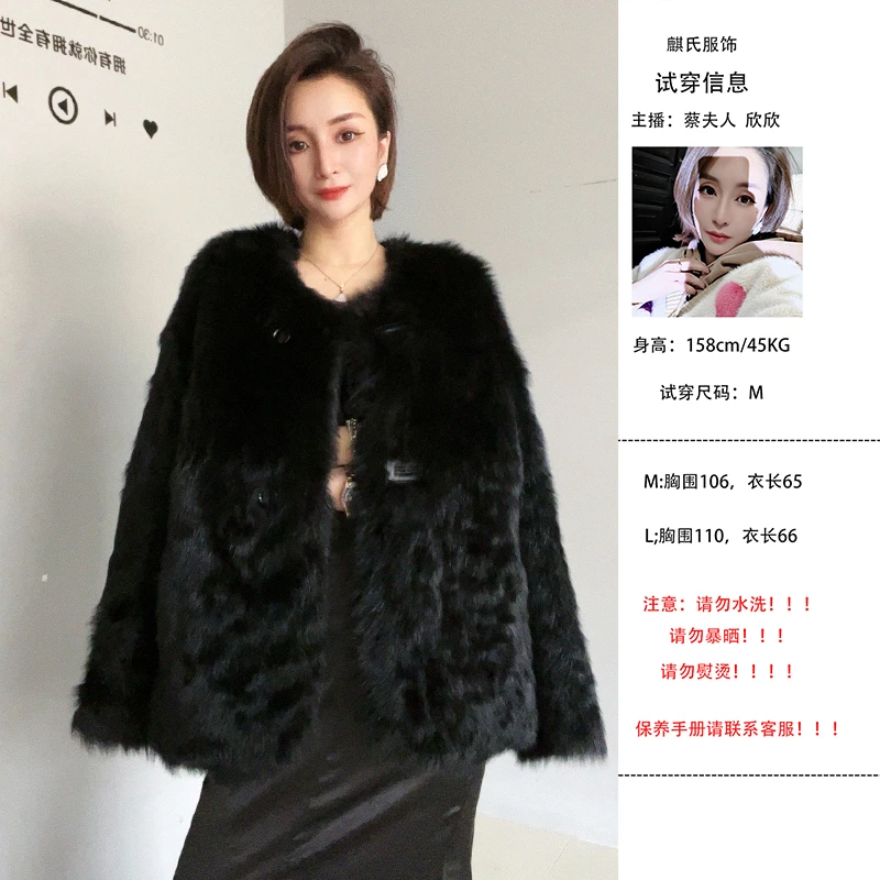 反季特卖冬季新款皮毛一体外套托斯卡纳圆领外套小香风气质22039