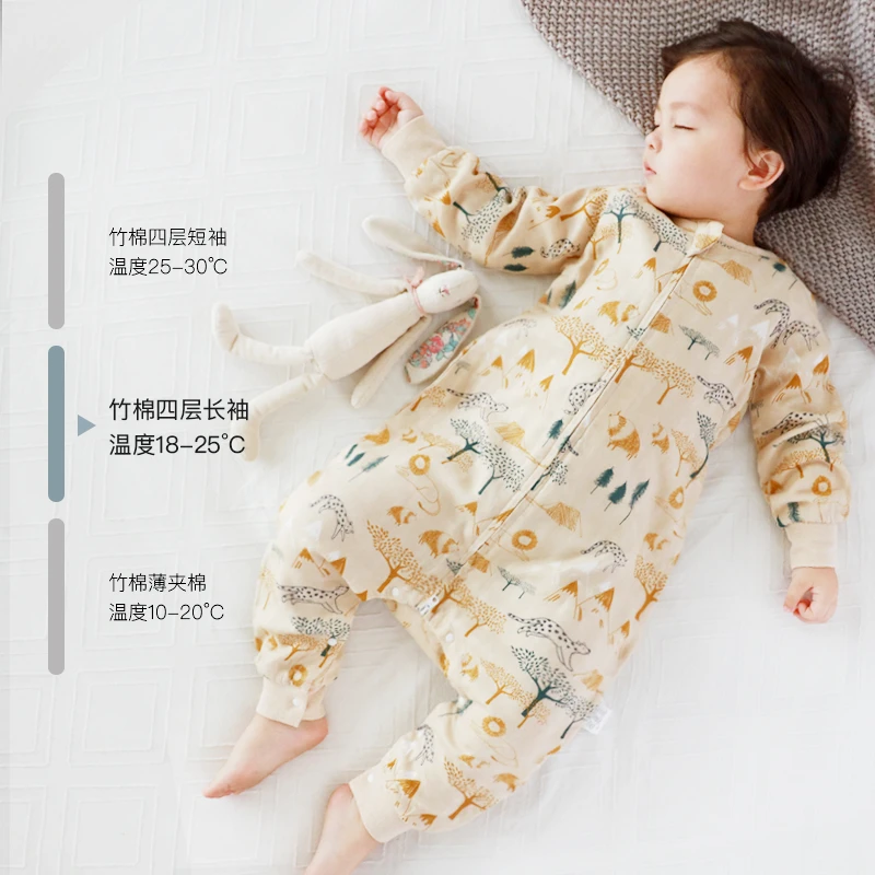【四季通用款18-26℃】Griny婴幼儿空调房睡袋天竹棉纱布宝宝防踢被