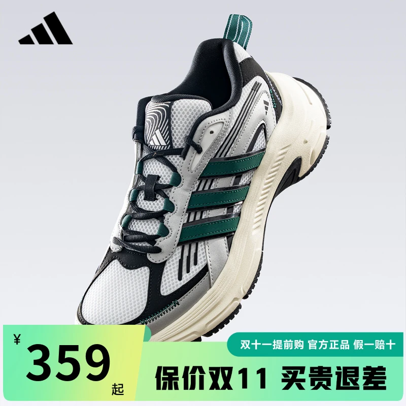 adidas/阿迪达斯元禧男女时尚休闲复古运动鞋老爹鞋轻便跑步鞋