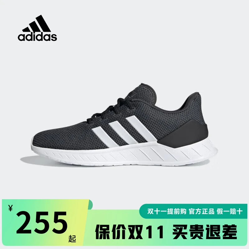 阿迪达斯运动鞋新款男子透气缓震跑步鞋FY5951