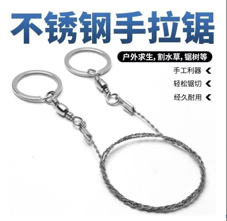 【仅需16.9】不锈钢手拉锯方便携带钢丝锯工厂直发锯树锯PVC管