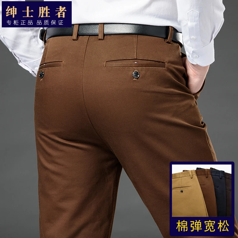 春夏男士休闲裤棉弹高腰商务宽松直筒长裤子男微弹力中年大码厚款