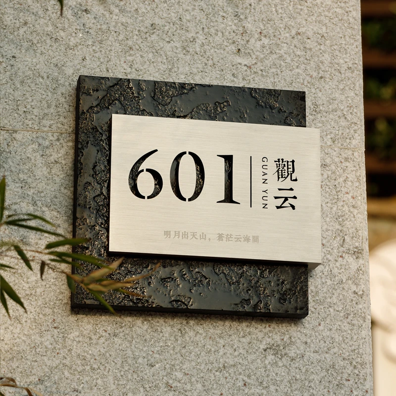 不锈钢天然火烧石门牌设计酒店民宿户外导视挂牌家用别墅庭院牌
