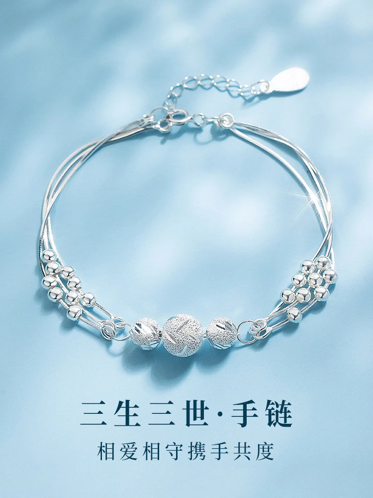 足银手链 三生三世手链女款轻奢小众精致转运珠2024年新款礼物