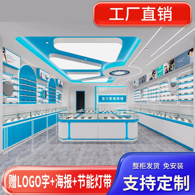 太阳远近视镜柜台眼镜展示柜快时尚烤漆眼镜店货架陈列柜玻璃展柜