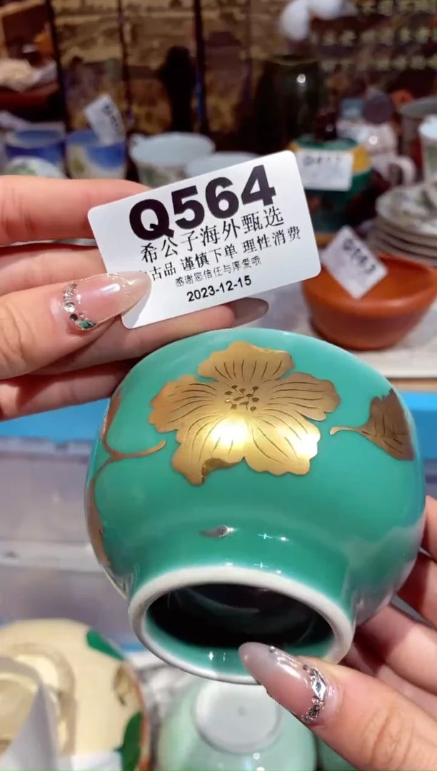 【闪购商品】玻璃茶宠Q564