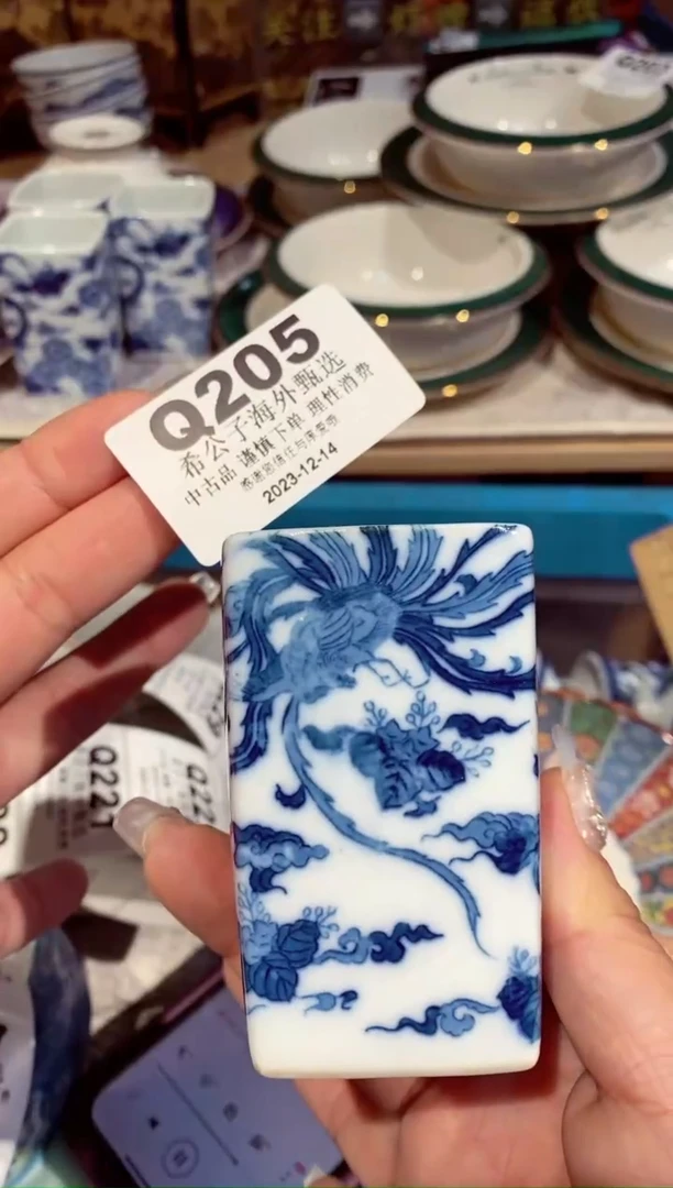 【闪购商品】玻璃茶盏205