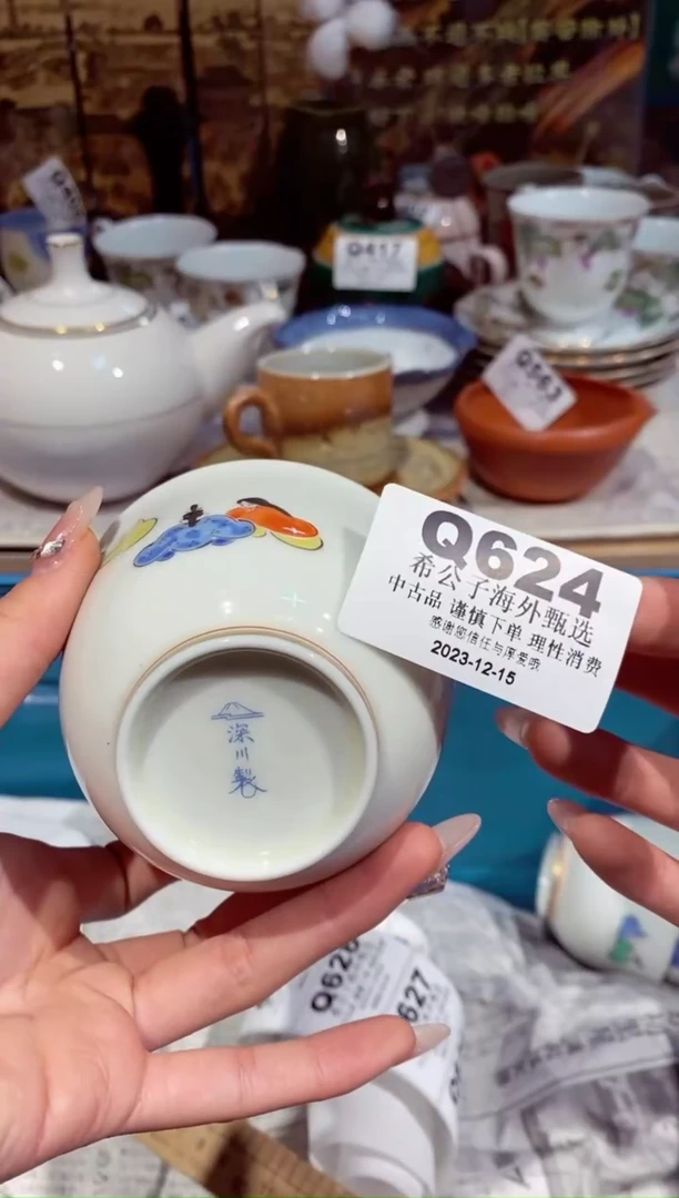 【闪购商品】玻璃茶宠Q624