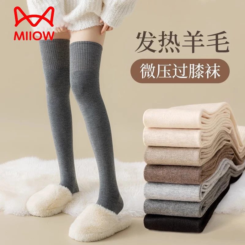 猫人羊毛袜子女秋冬季过膝袜保暖护膝长袜加绒加厚发热女士长筒袜