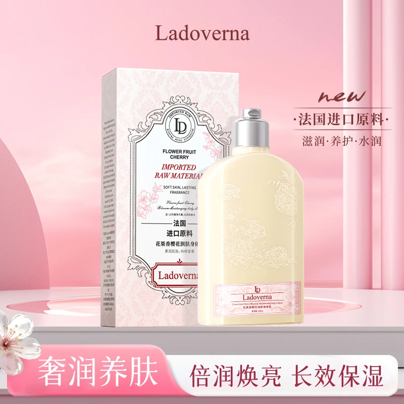 ladoverna花果香樱花身体乳滋润养护水润持久留香250ml*1瓶