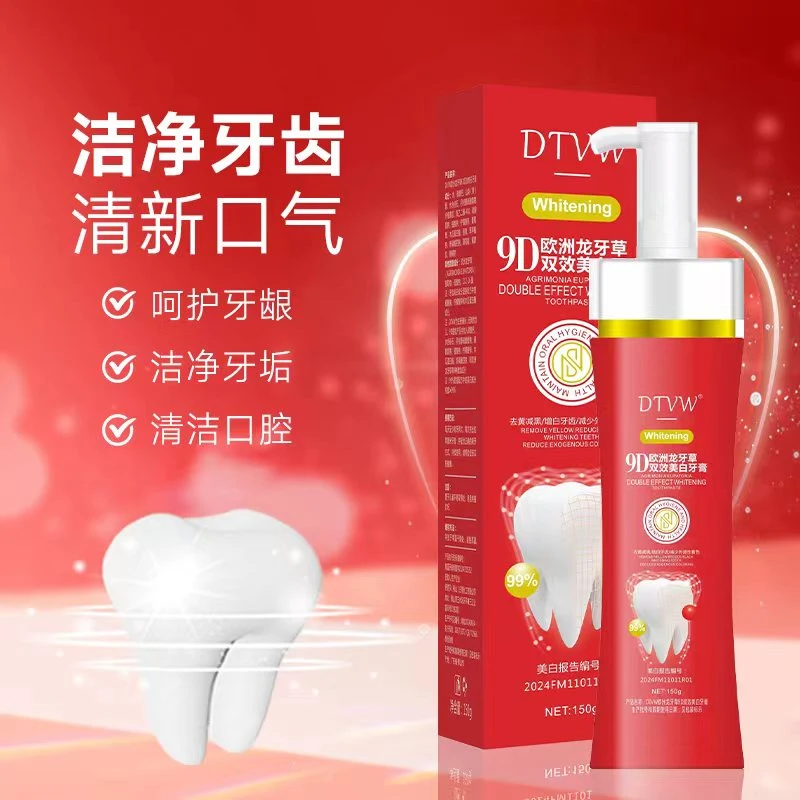 DTVW欧洲龙牙草双效美白牙膏口气清新150g*1支