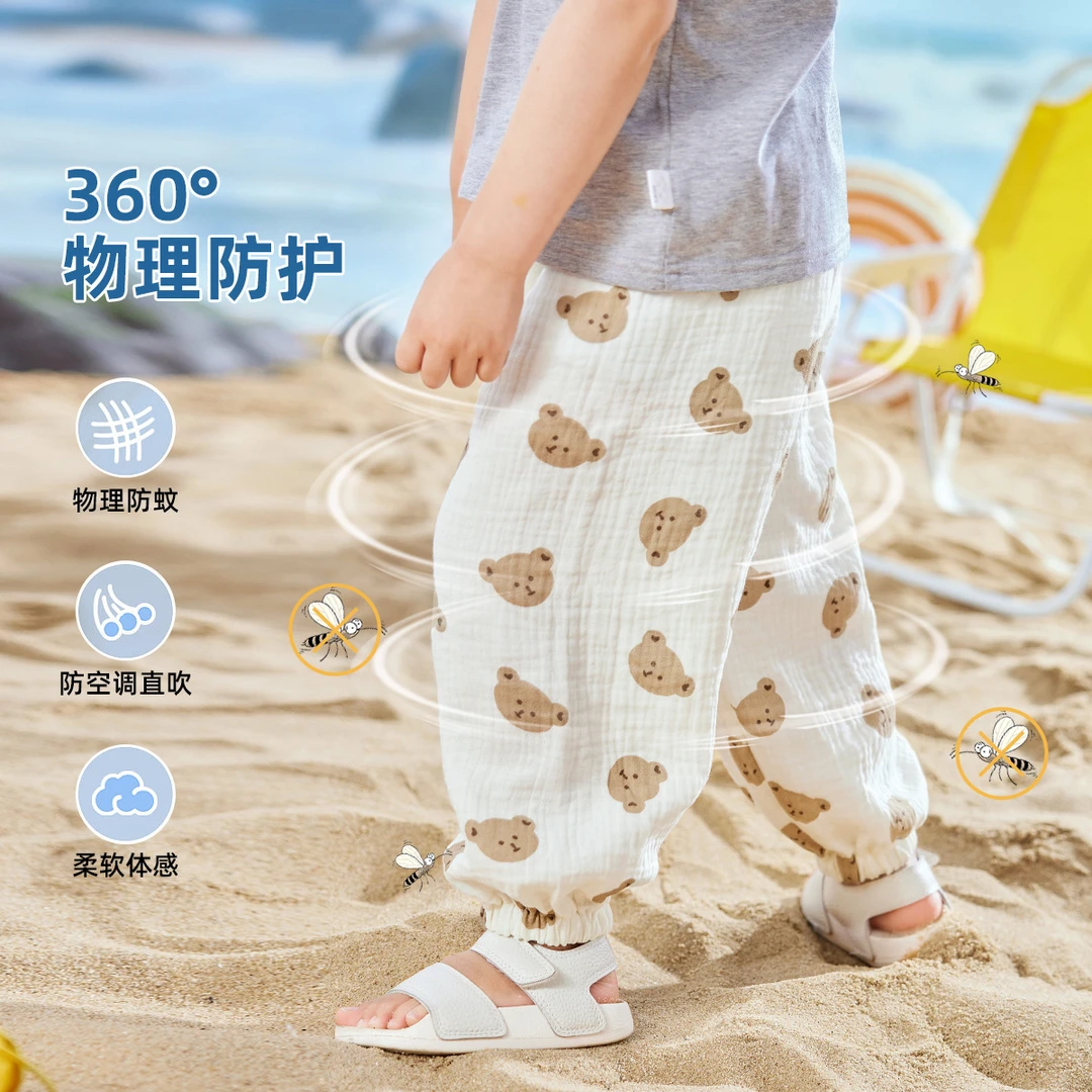 儿童卡通防蚊裤宝宝纯棉纱布百搭灯笼裤男女童透气束脚裤全棉长裤