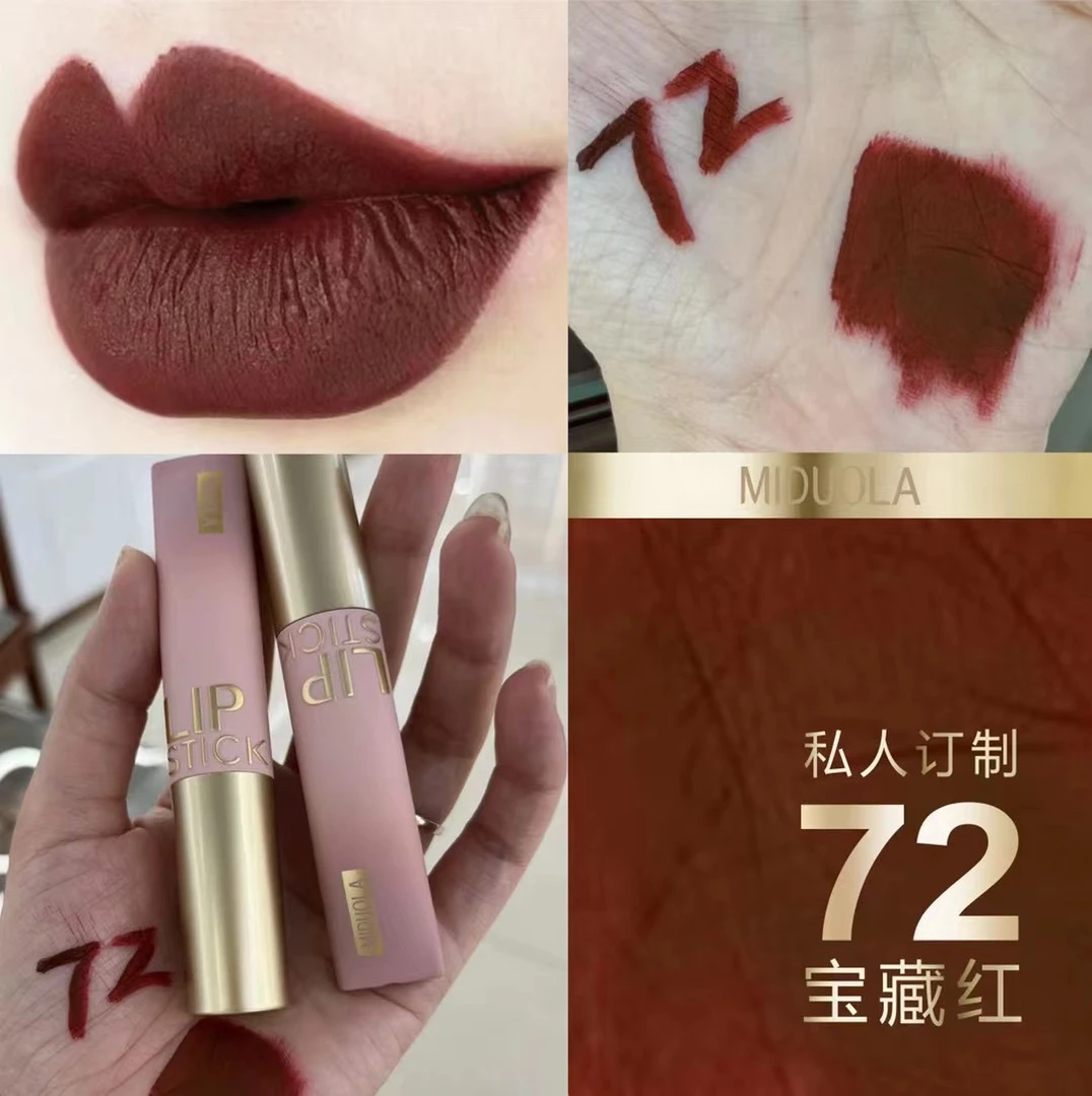 咪朵拉丝绒哑光不沾杯唇釉不掉色显白气质不易掉防水