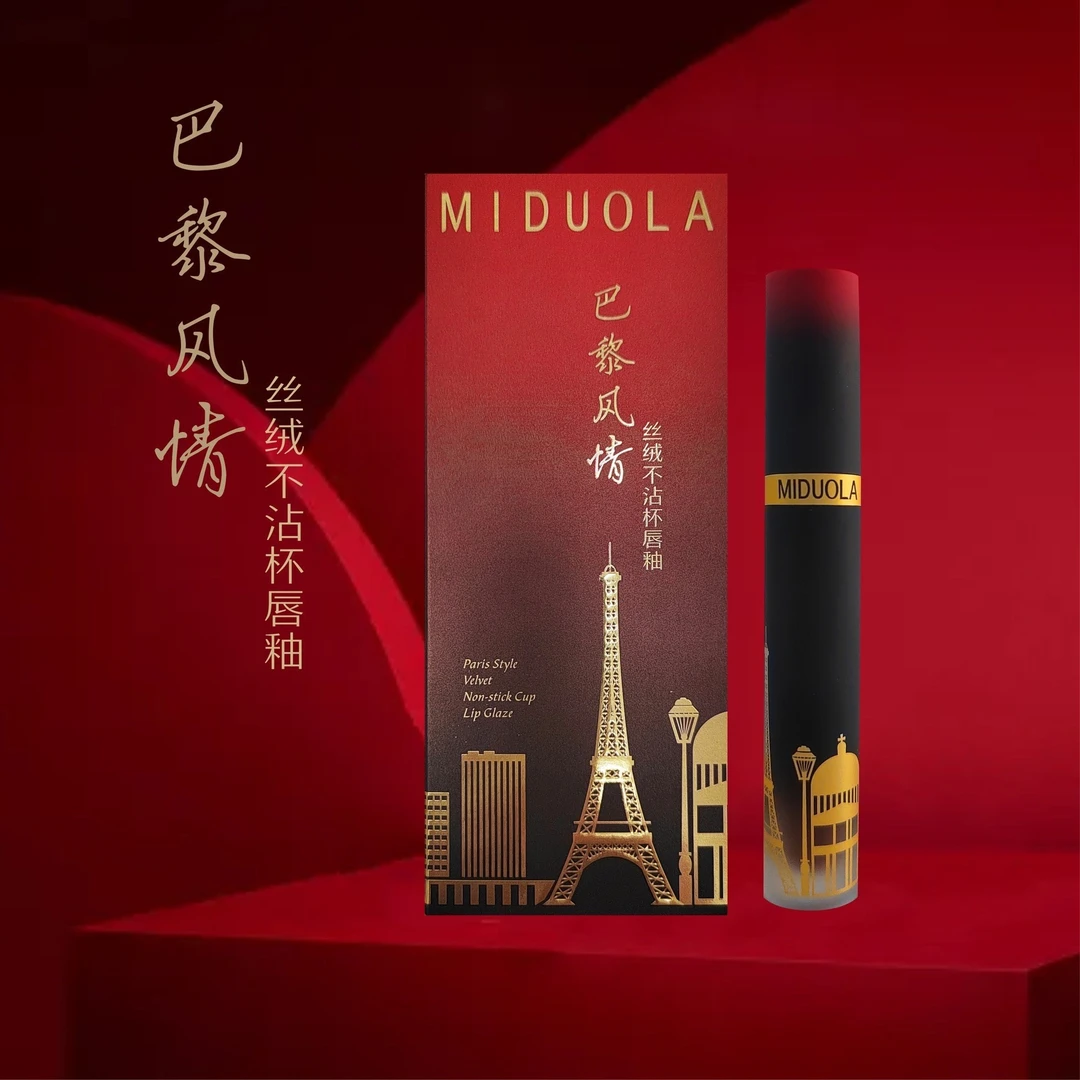 MIDUOLA咪朵拉巴黎风情丝绒不沾杯唇釉哑光雾面唇彩显白不易脱妆