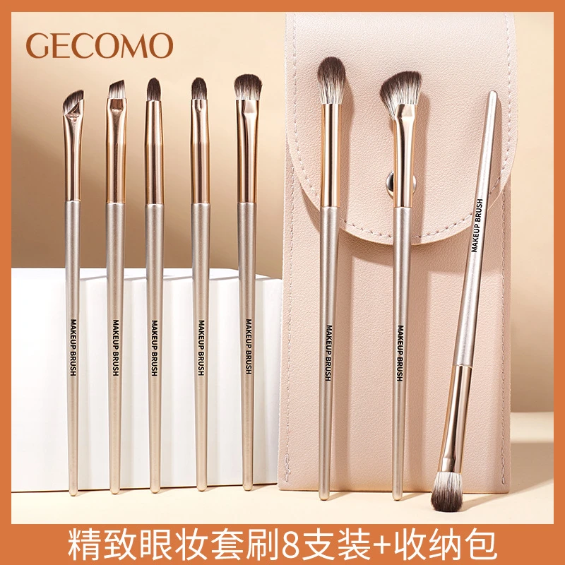 【楠楠专属】8只眼影刷眼部化妆套刷软毛刷头