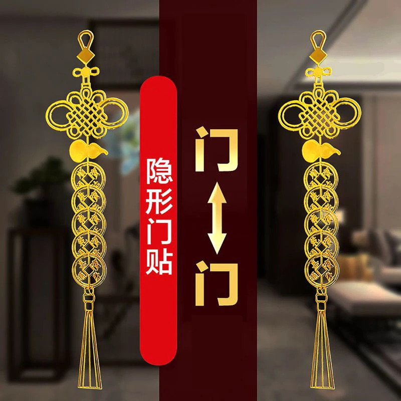 葫芦五帝钱手机金属贴挂件入户门对门卧室对卫生间挂法隐形装饰贴