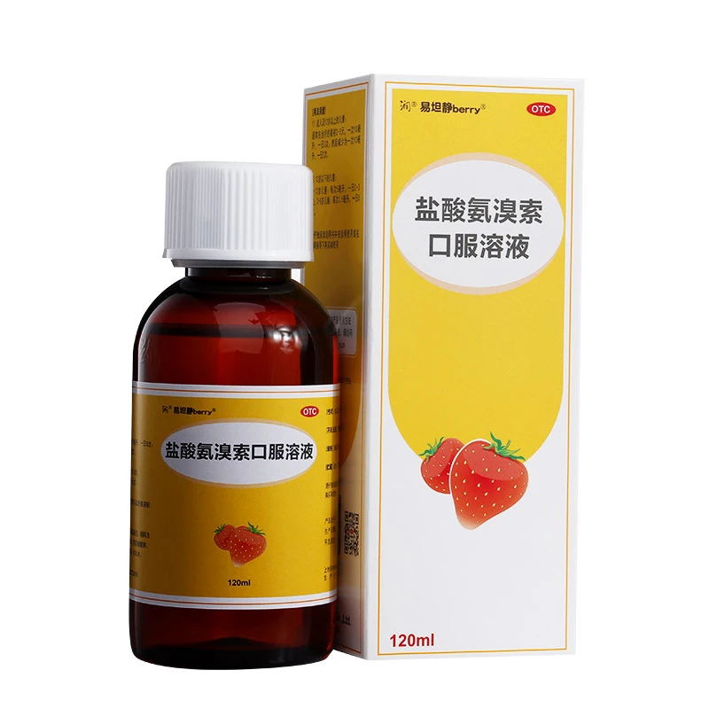易坦静盐酸氨溴索口服溶液0.3%*120ml用于痰液粘稠咳痰困难