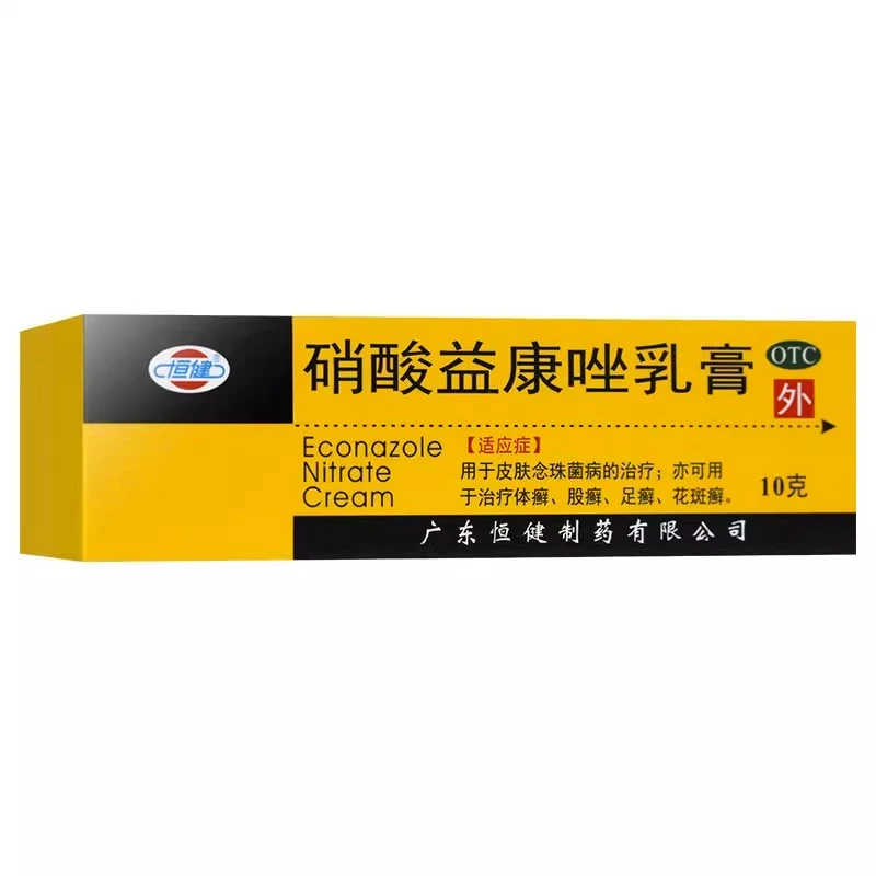 恒健硝酸益康唑乳膏1%*10g皮肤念珠菌病体癣股癣足癣花斑癣