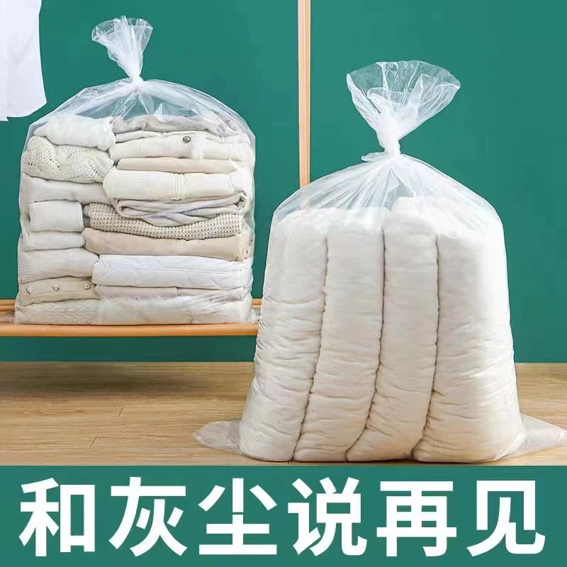 装被子的家用棉被打包袋防水防尘收纳袋防潮整理搬家袋超大收纳袋