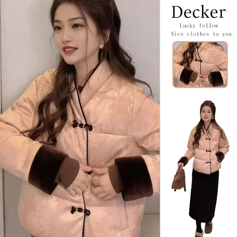 2024年秋冬新款流行女装新中式国风盘扣棉服外套高腰半身裙两件套