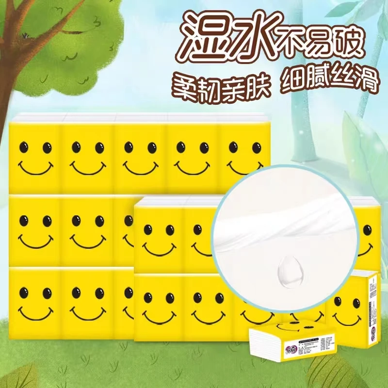 手帕纸巾三包福利专享    （中筒袜柔软舒适福利专项）