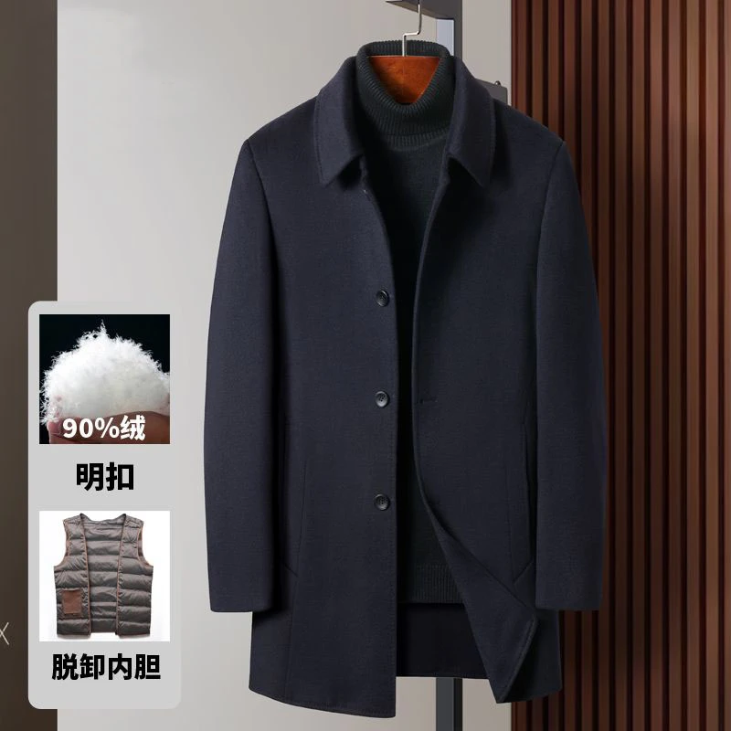 双面呢中长款羊绒大衣行政外套加厚中长款男士翻领拆卸内胆父亲装