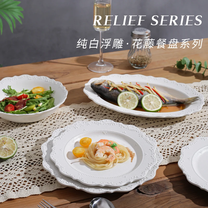 家用陶瓷花边餐盘西餐盘牛排盘纯白釉下彩磨砂浮雕创意平盘鱼盘