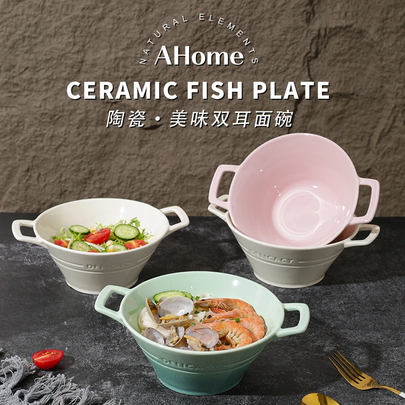 陶瓷双耳面碗沙拉碗拉面碗汤碗高颜值纯色釉下彩简约新款大碗字母