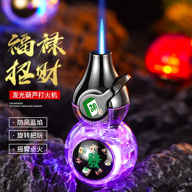 黑神话葫芦防风蓝焰打火机可旋转把玩新颖摇臂点火抖音网红潮男礼