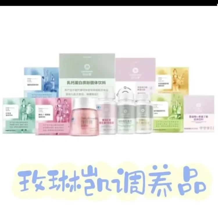 玫琳凯当月促销!幻时抗皱精华素舒活眼膜啫喱