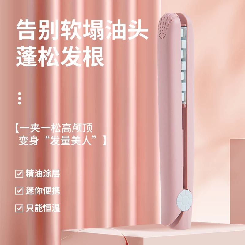 蓬松玉米烫迷你小夹板女垫发根头发蓬松玉米须卷发棒夹头顶电发器