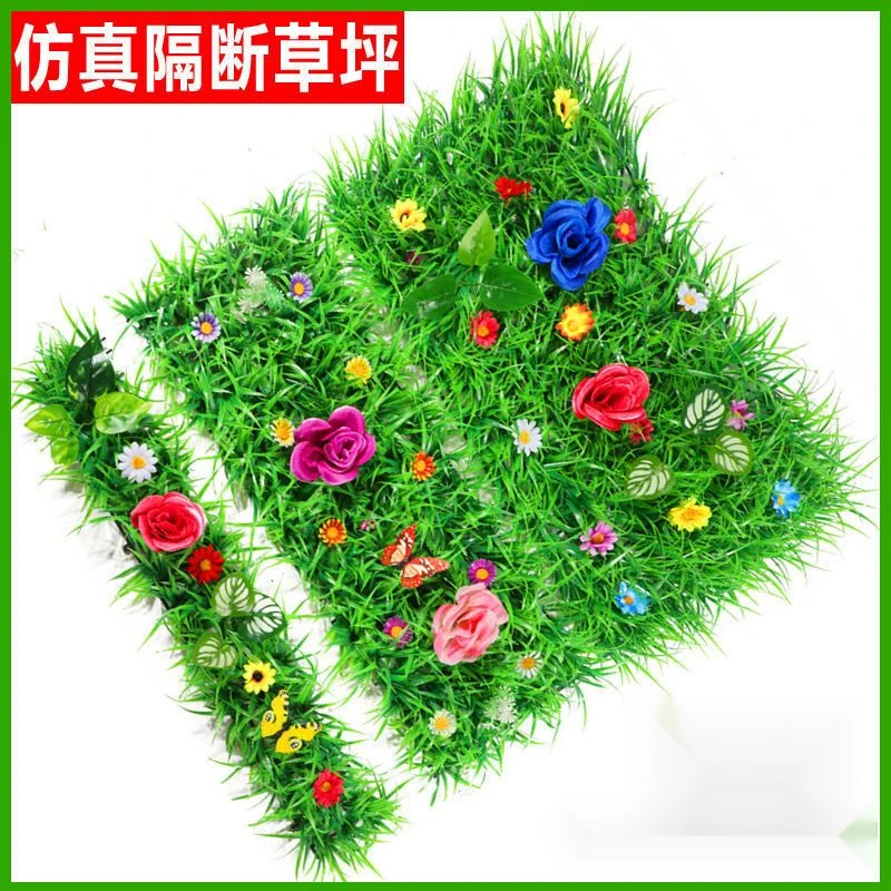 仿真草坪幼儿园栅栏花绿色装饰火锅店隔断装饰草坪秧苗凹槽摆放