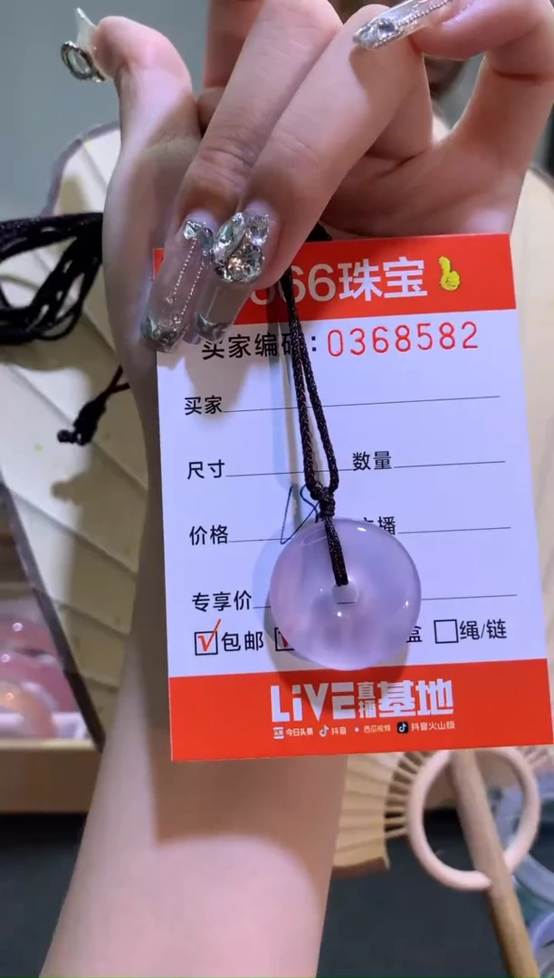 【闪购商品】玛瑙/玉髓手镯未镶嵌0368582