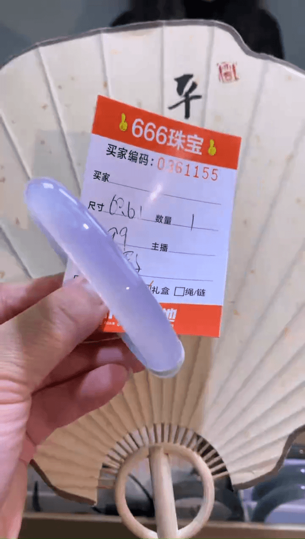 【闪购商品】玛瑙/玉髓手镯未镶嵌0361155