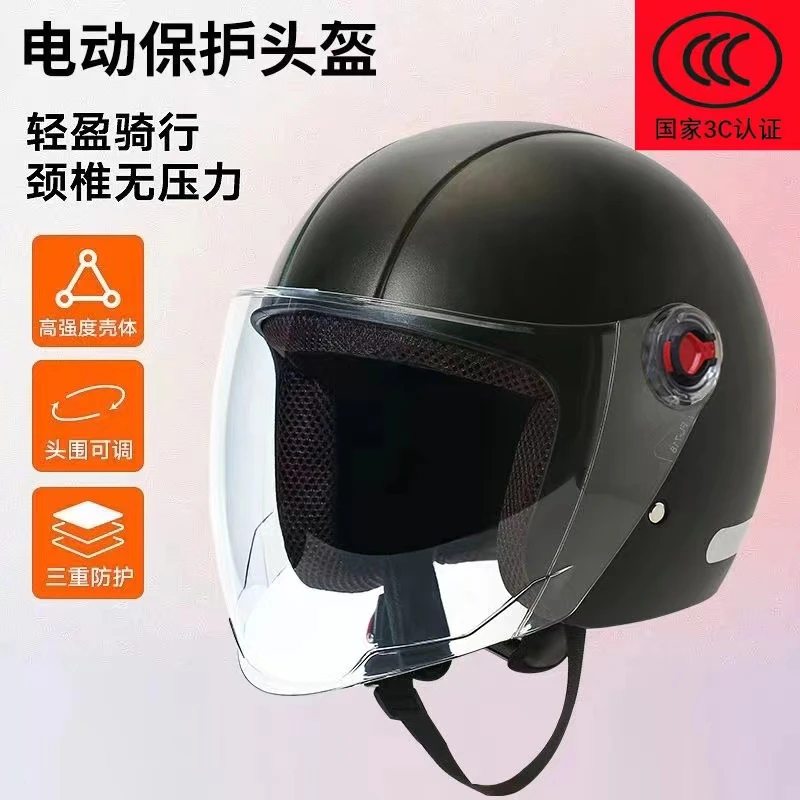 【砸坏包赔】国标3C认证秋冬季国标认证电动车头盔男女士保暖头盔A