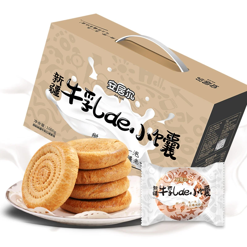 新疆工艺牛乳疆巴馕饼礼盒装新疆特产营养早餐小包装1000克包邮