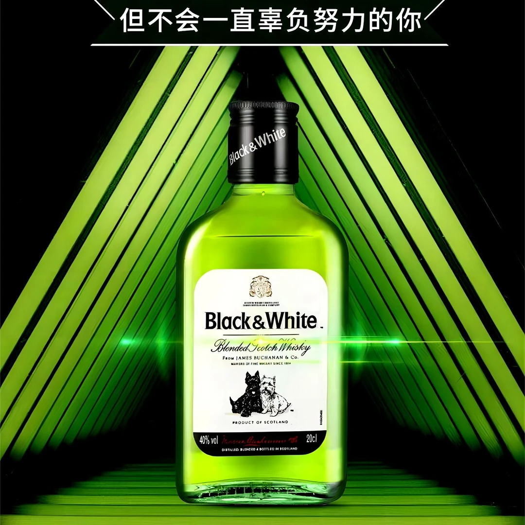纯英国进口黑白狗威士忌