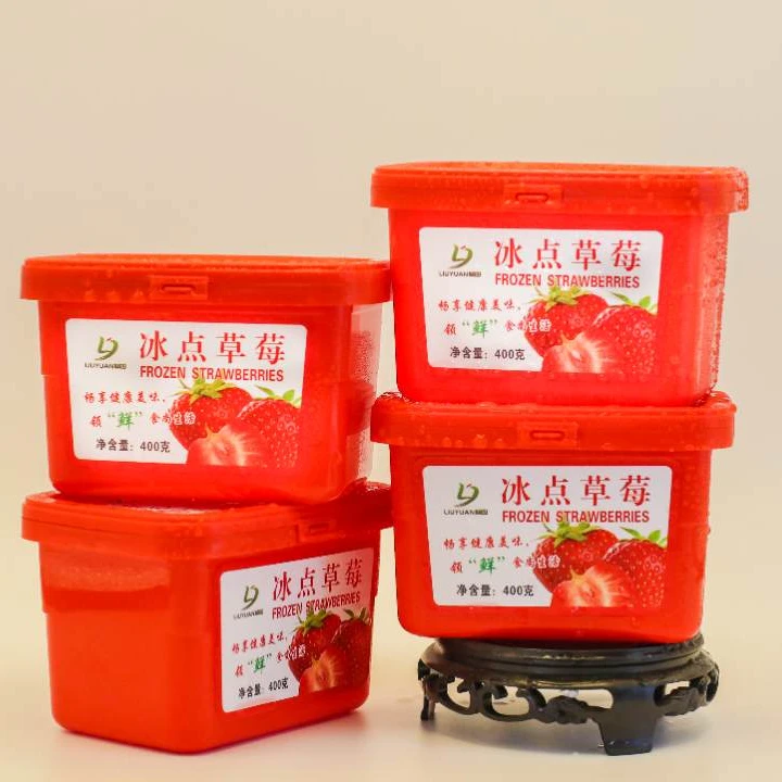 顺丰包邮柳园冰点草莓4盒400克/盒【Y】