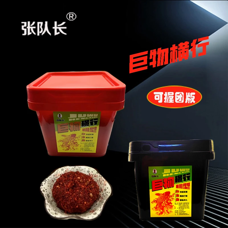 可握团路亚逗钓酒米逗钓路亚传统窝料钓大物鲤鱼鲫鱼鳊鱼草鱼窝料