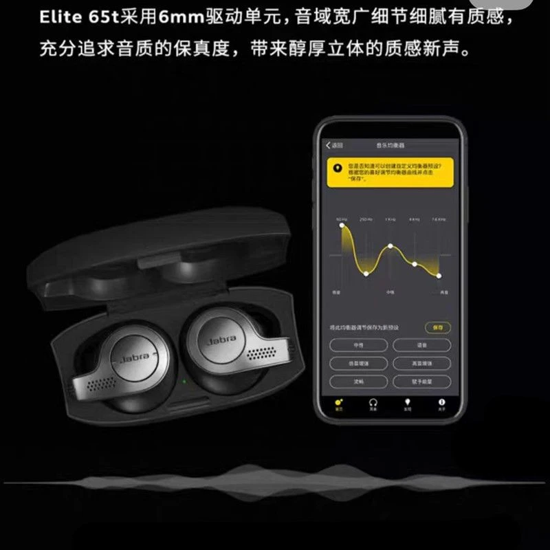 95新 jabra/捷波朗 Jabra/捷波朗Elite 65t超长续航蓝牙音乐耳机