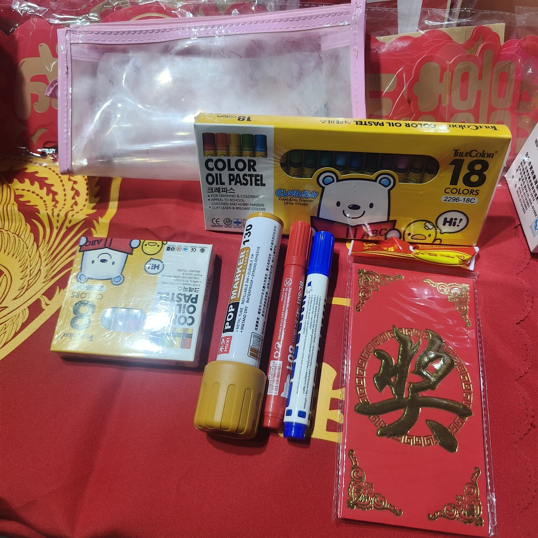 开业文具福袋礼包 学生儿童专用福利套餐