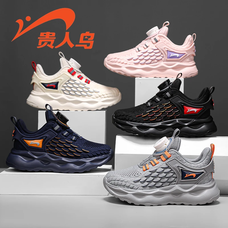 贵人鸟男童鞋2025飞织新款网面透气运动鞋时尚软底男孩中大童跑鞋