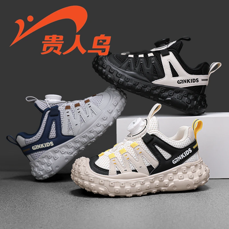 贵人鸟旗舰店网鞋鞋2024新款潮牌学生运动鞋春秋款儿童老爹鞋大童