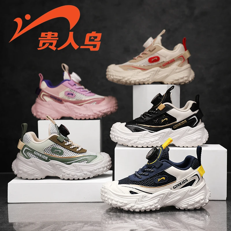 贵人鸟儿童儿童节软底夏季新款户外防滑网面男孩老爹鞋春秋款单网